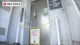 原爆資料館正面玄関前エレベーター「詳細な点検を行う」利用客閉じ込め後に再び停止|TBS NEWS DIG