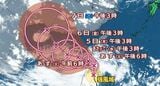「台風11号 ヤギ」　さらに発達し「強い」勢力となって南シナ海へ進む見込み　最大瞬間風速60メートル予想　詳しい進路は？|TBS NEWS DIG