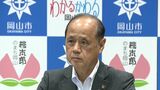 岡山市が“50年以上課税漏れ” 中区原尾島にある11の私有地 誤って課税額を少なく設定【岡山】|TBS NEWS DIG