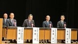 札幌で暴力団追放へ意識高める集会開催　北海道警本部長「トクリュウも脅威」として暴力団排除の必要性強く訴え|TBS NEWS DIG