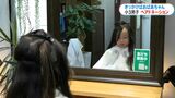 小学3年生がヘアドネーションで生まれて初めて髪をカット 切った髪を寄付|TBS NEWS DIG
