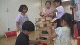 「楽しいでーす」 園児が県産木材のおもちゃで遊びながら木の種類や香りの違いを学ぶ 山梨|TBS NEWS DIG