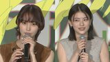 【 出口夏希 】 “今年は「よく食べ、よく寝て、よく笑う」” 　南沙良は “健康に気をつけないと「生命の危機も」” |TBS NEWS DIG