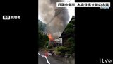 「逃げ遅れた人がいる」との情報も…愛媛・愛媛県四国中央市で住宅火災 | 愛媛のニュース - Nスタえひめ|あいテレビは6チャンネル