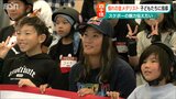 「スケートボードはこんなに楽しいと伝わったらいいな」金メダリスト・四十住さくら選手が子どもたちに“直伝”|TBS NEWS DIG