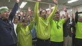 うるま市長選挙 現職の中村正人氏が2期目の当選 次点に約7000票の大差 | 沖縄のニュース|RBC 琉球放送