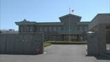 「被害者の態度に腹が立った」函館少年刑務所で20代の受刑者の男が40代の受刑者に暴行 被害者の告訴受け、傷害の疑いで地検へ書類送検 北海道函館市|TBS NEWS DIG