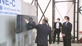 「脱炭素社会に向けて」山口環境大臣が甲府市のP2Gシステムを視察|TBS NEWS DIG