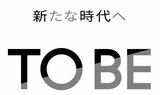 滝沢秀明さん設立「ＴＯＢＥ」　ファンが「アーティスト個人が発信する画像や動画」を使用するガイドラインを策定|TBS NEWS DIG