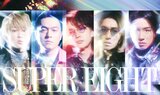 【関ジャニ∞】 新グループ名を 『SUPER EIGHT』に変更|TBS NEWS DIG