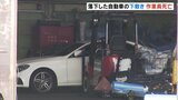 整備用リフトから自動車が落下 28歳のベトナム人男性会社員が死亡 解体作業中 富山 | 富山のニュース|天気・防災|チューリップテレビ