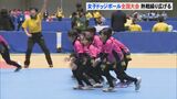 “白熱した試合繰り広げる”女子ドッジボールの全国大会が金沢で開催 巧みな連携でパス繋ぐ　|　石川県のニュース｜MRO北陸放送