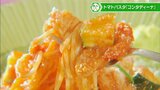 あふれるトマトのうまみに舌が躍る イタリアの田舎料理「コンタディーナ」 | 大分のニュース|OBS NEWS|大分放送