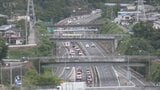 3連休最終日 中央道上り線は小仏トンネル付近に最大で30kmの渋滞が予想|TBS NEWS DIG