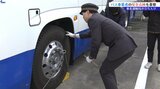 年末年始を前にバス会社で東北運輸局が運転前の点検の様子を立ち入り検査 盛岡市|TBS NEWS DIG