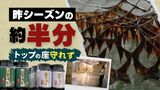 「ノリ」記録的不作で6月から一斉値上げ 有明海の加工業者が懸念する「ノリ離れ」 | 福岡のニュース|RKB NEWS|RKB毎日放送