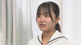 核廃絶の署名携えスイス国連本部へ 「多角的に考える力を」高校生平和大使の決意 | 大分のニュース|OBS NEWS|大分放送