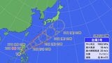台風1号(イーウィニャ)発生 台風+前線で 28日(火)は広い範囲で“警報級大雨”のおそれ 【台風情報】 | 名古屋・愛知・岐阜・三重のニュース【CBC news】 | CBC web