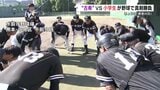 【敬老の日】最高齢89歳!『古希チーム』が小学生と野球で真剣勝負 “熟練の技” で先制「パワーはまだまだある」|TBS NEWS DIG