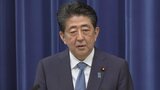 38歳初当選、戦後最年少首相、歴代最長の在任期間…安倍元総理のこれまでの歩みを振り返る|TBS NEWS DIG