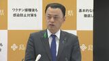 「ハリーポッターのように魔法の杖をお持ちなのか」…感染拡大防止策をめぐり島根県知事が松江市を痛烈批判|TBS NEWS DIG