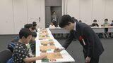 藤井聡太七冠ら5人のプロ棋士に小学生100人が挑戦　名古屋市内でイベント対局終え充実の表情|TBS NEWS DIG