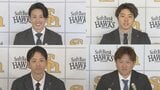 【ソフトバンク】契約更改 周東が大台突破 松本裕も 大関・津森 | 福岡のニュース|RKB NEWS|RKB毎日放送