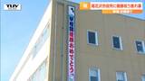 「尾花沢の誇り」琴櫻の優勝でお祝いムード一色! 琴櫻の父の地元・尾花沢市には急ピッチで仕上げた特製の垂れ幕が(山形) | 山形のニュース│TUYテレビユー山形