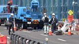 サンドル撤去手順など工事が計画通りだったか 労基署が労働安全衛生法違反の疑い視野に調査=静岡・国道1号バイパス橋げた落下事故 | 静岡のニュース | SBSNEWS | 静岡放送