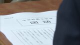 【結果】全国学力・学習状況調査福岡は「数学」が全国平均下回る | 福岡のニュース|RKB NEWS|RKB毎日放送