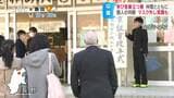 「笑顔で記念撮影を」長野市内の小学校で卒業式 多くの児童はマスクを外して…80人が学び舎を巣立つ|TBS NEWS DIG