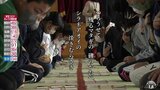 「郷土カルタ」読み札には町の歴史や文化・観光名所の絵と短歌 歴史学びながらの熱戦(青森・鰺ヶ沢町)|TBS NEWS DIG