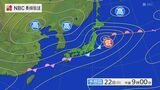 急カーブ台風14号の温帯低気圧＋秋雨前線で大雨に　長崎でも時間雨量80ミリ超える猛烈な雨【動画】|TBS NEWS DIG