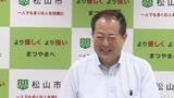 「マッチングスペースを設け、希望者が触れ合えるように」 最大でイヌ15匹とネコ90匹を収容可能な“動物愛護センター”新たに整備 愛媛・松山市 | 愛媛のニュース - Nスタえひめ|あいテレビは6チャンネル