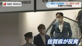 計画から半世紀 フリーゲージ開発の頓挫など”西九州新幹線”の苦難の歴史と課題 | 長崎のニュース | 天気 | NBC長崎放送