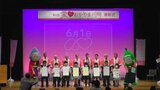 「岡山の明るい未来無限大」市長賞には中学生 “愛ラブおかやま川柳”優秀作品の表彰式【岡山】|TBS NEWS DIG