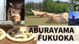 キャンプ・乗馬・ピザ作り“複合体験型アウトドア施設”27日オープン 福岡都心部から30分 | 福岡のニュース|RKB NEWS|RKB毎日放送