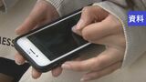 「夏休みにトラブルに巻き込まれることが非常に多い」スマホの注意点 小学校で特別授業 | 山梨のニュース | UTYテレビ山梨