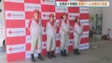 【熊本地震支援】「本当に被災者のために」北見赤十字病院の職員4人が現地へ出発　日赤北海道支部から熊本への派遣は初　避難所で医療支援へ　|　北海道のニュース｜HBC北海道放送