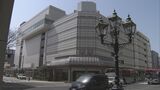 「新潟三越」跡に地上30階以上の複合施設【新潟】|TBS NEWS DIG