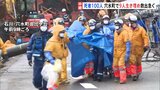 石川県の死者100人 安否不明者211人に 穴水町で今も9人が生き埋めか　能登半島地震|TBS NEWS DIG