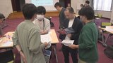 県内で活躍する若者を増やそう 大学生と社会人が交流 山梨の魅力や仕事のやりがいなど情報交換 | 山梨のニュース | UTYテレビ山梨
