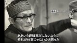 反戦をテーマに映画撮り続けた“鬼才” 故・岡本喜八監督の肉声見つかる|TBS NEWS DIG