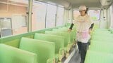 静岡の園児バス置き去り死亡事件 安全装置を全通園バス157台に完備 園長「目視の確認も徹底する」 大分 | 大分のニュース|OBS NEWS|大分放送