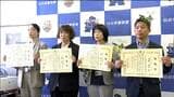 銀行員がとっさの判断で客説得し詐欺被害を防ぐ「定期預金を解約したばかりで投資のため50万円を振り込みたい」異変に気付いた窓口担当者と上司の連携　仙台銀行|TBS NEWS DIG