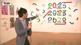 「発見を楽しんで」デザインを学ぶ学生たちの作品展はじまる | 山形のニュース│TUYテレビユー山形