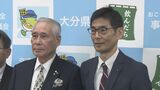 県自動車整備振興会 交通遺児に寄付金を贈呈 大分 | 大分のニュース|OBS NEWS|大分放送