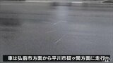 国道を横断していた男性が車にはねられ死亡 青森県大鰐町 | 青森のニュース│ATV NEWS│青森テレビ