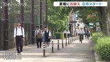 朝から青空広がり夏日の予想 まちなか行き交う人々は衣替え 富山|TBS NEWS DIG