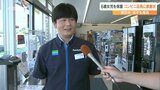 雨の中、傘もなく女の子が交差点にポツリ…迷子の6歳児をコンビニ店長が店に招き入れ保護 警察から感謝状 | 大分のニュース|OBS NEWS|大分放送